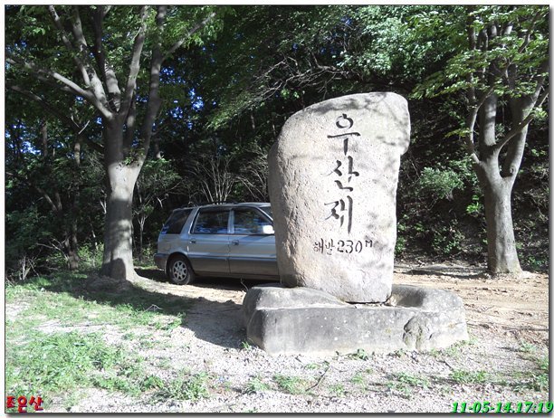 노루목주유소 이미지