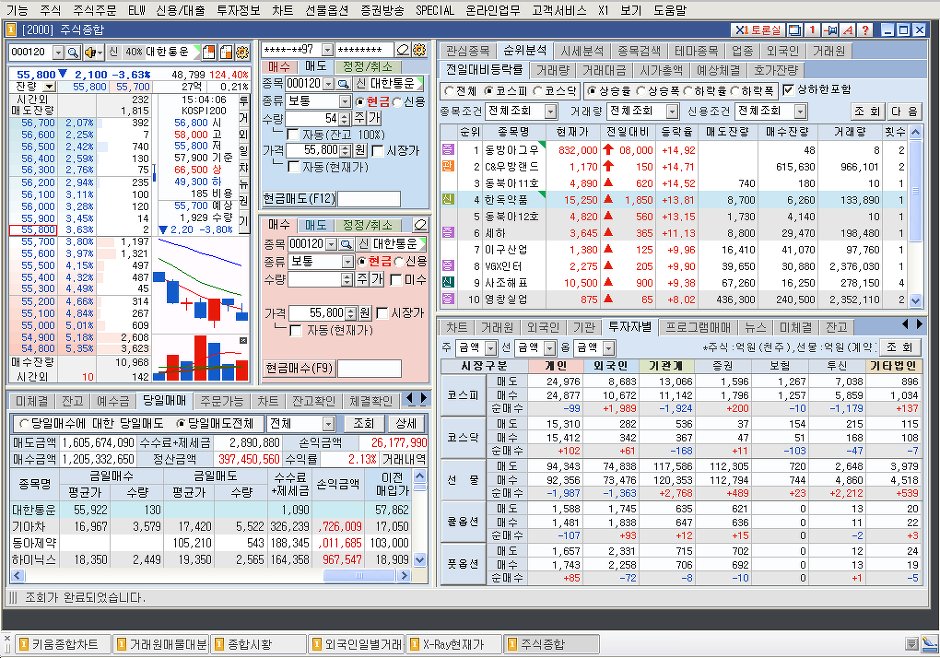 제일석유상사 이미지