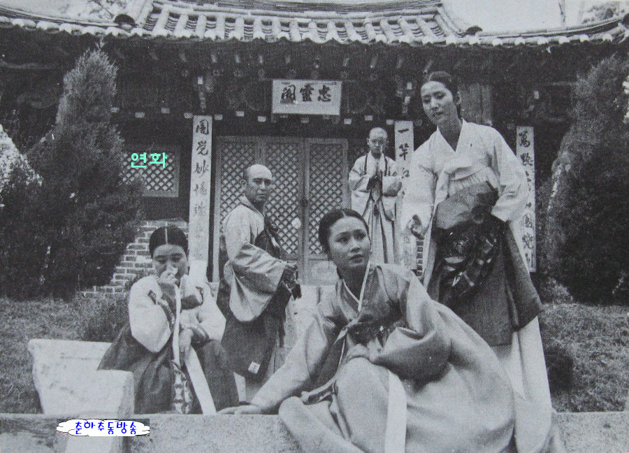 백년사 이미지