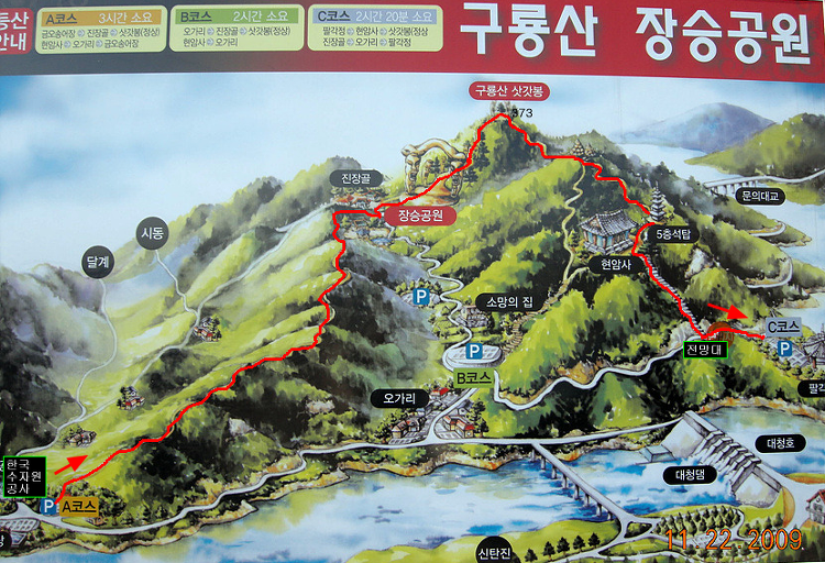 경대사 이미지