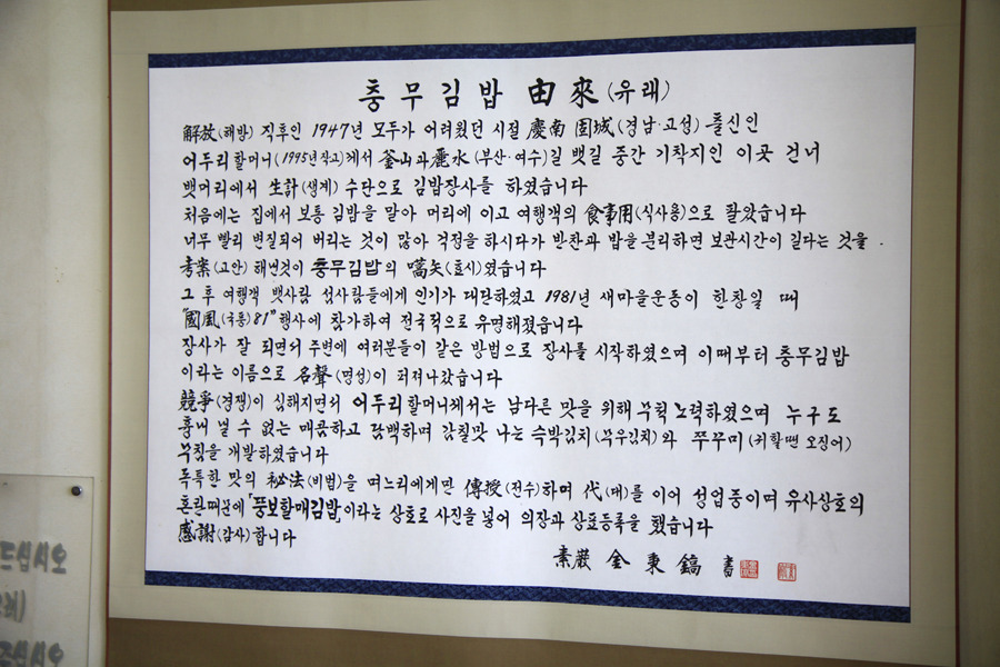 김뚱보 이미지