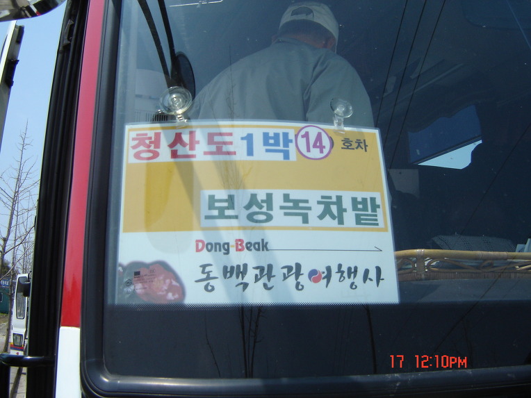 안양우리여행사 이미지