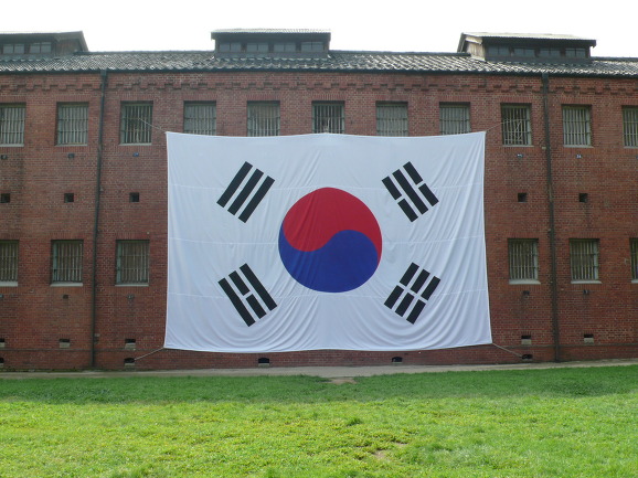 91주년 삼일절, 대한민국 만세, 화이팅 코리아!!!