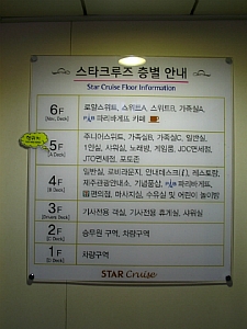 호텔스타 이미지