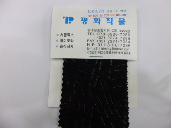 듀드롭 이미지