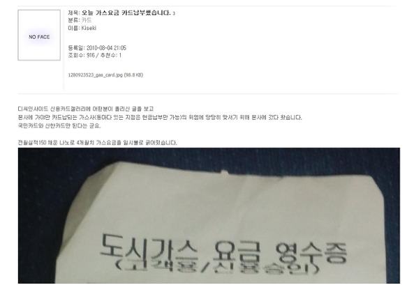신용가스 이미지