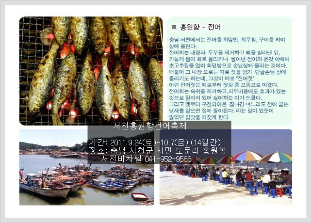 서천비치텔 이미지
