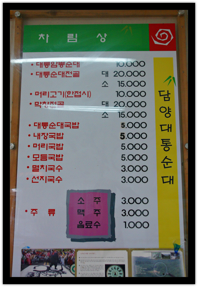 신식당 이미지