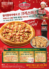 왓츠업 이미지