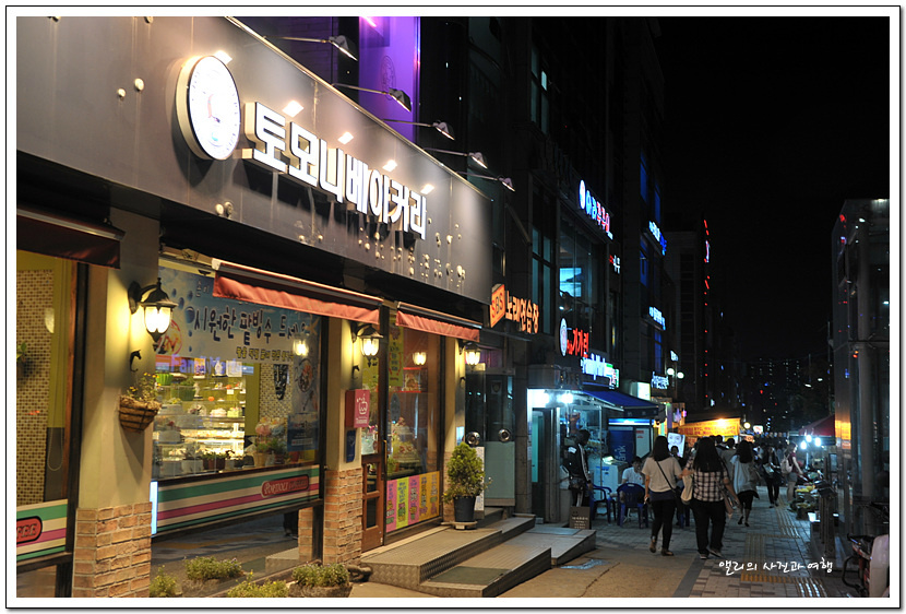 드라마 베이커리 이미지