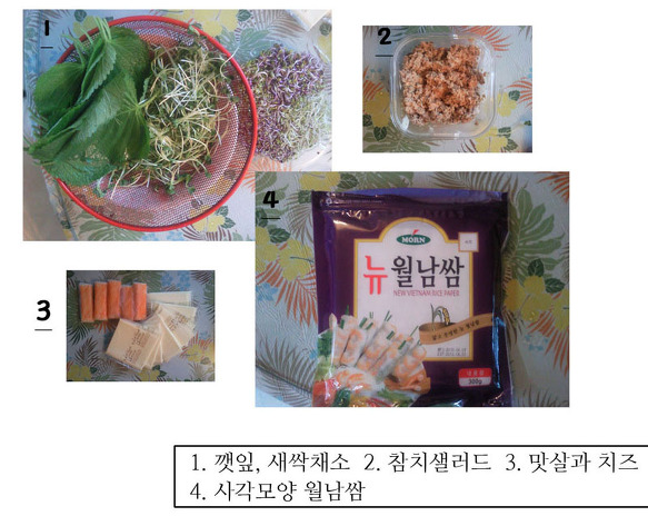 일품참치 이미지