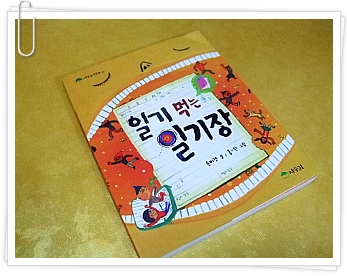 더블클릭을 하시면 이미지를 수정할 수 있습니다