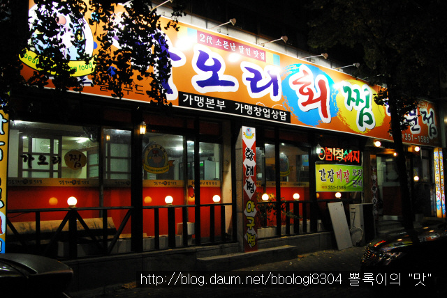 제비원식당 이미지