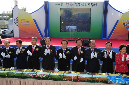 경북식품 이미지