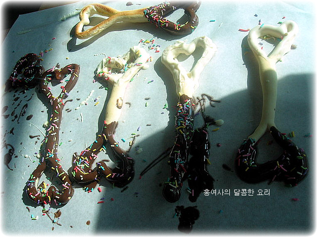 마음을 전하는 빼빼로 데이