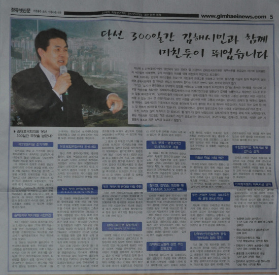 태호전자 이미지