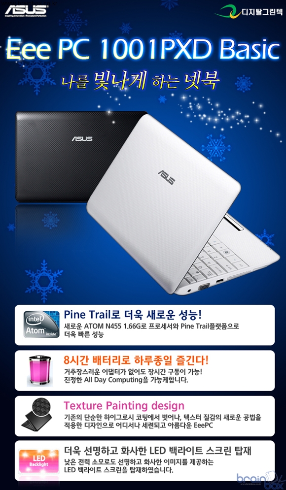 이피씨 이미지