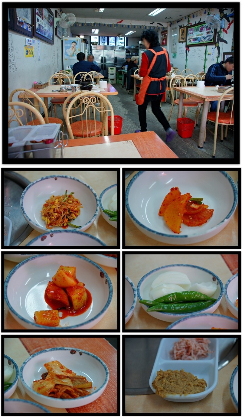 신식당 이미지