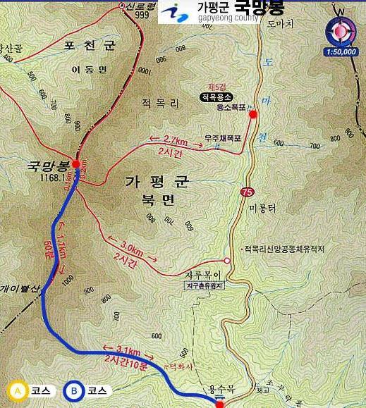 국망봉자연휴양림 이미지