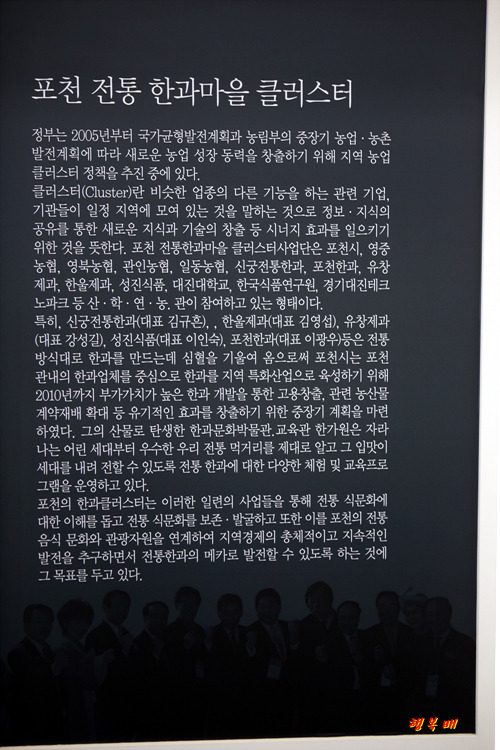 한가원 이미지
