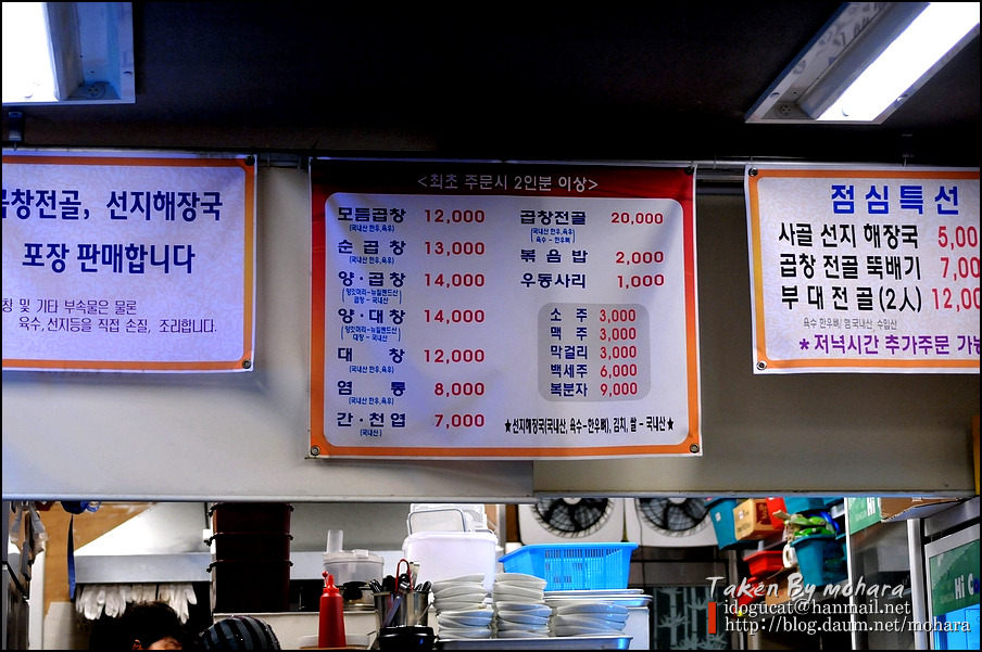 황주집 이미지
