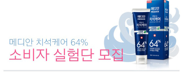 참 좋은 케어 이미지