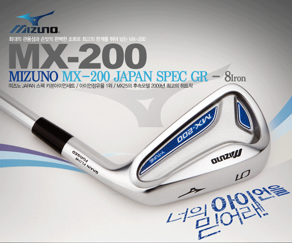 미즈노 mx-200에 대한 이미지 검색결과