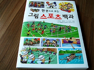더블클릭을 하시면 이미지를 수정할 수 있습니다