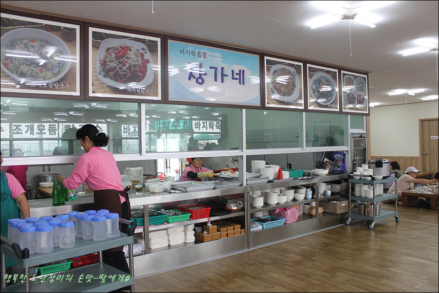 장가네바지락칼국수 이미지