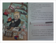 와이즈만서적 이미지