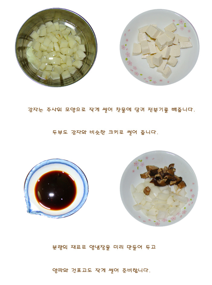이모반찬 이미지