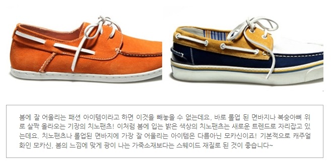 신발백화점 이미지
