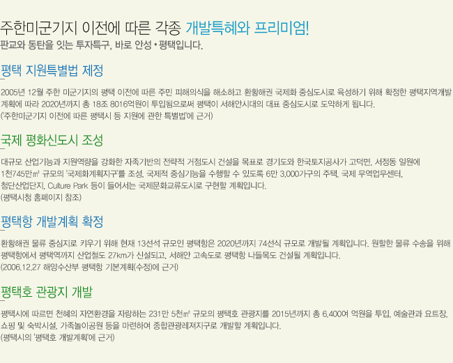 우성개발 이미지