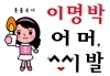 프로필 이미지