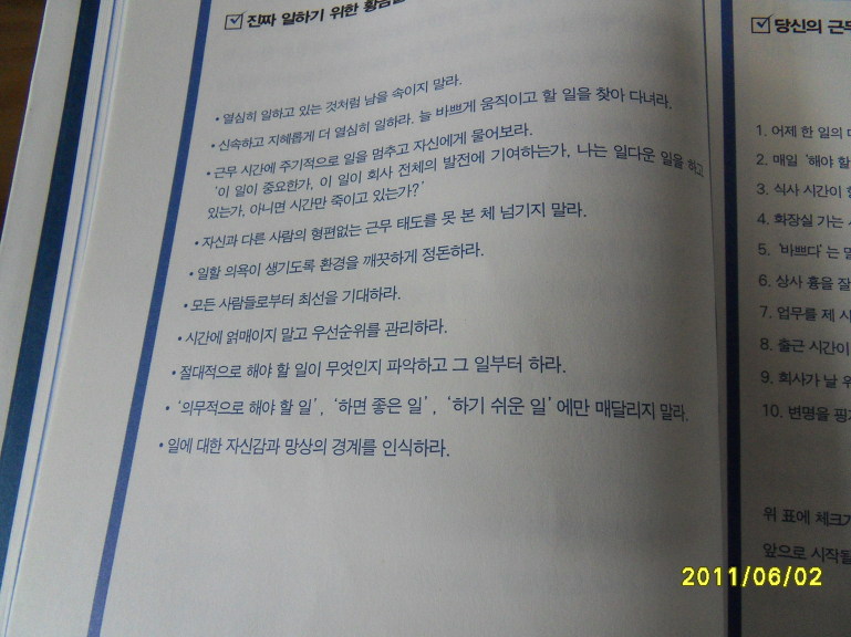 회사가라 이미지