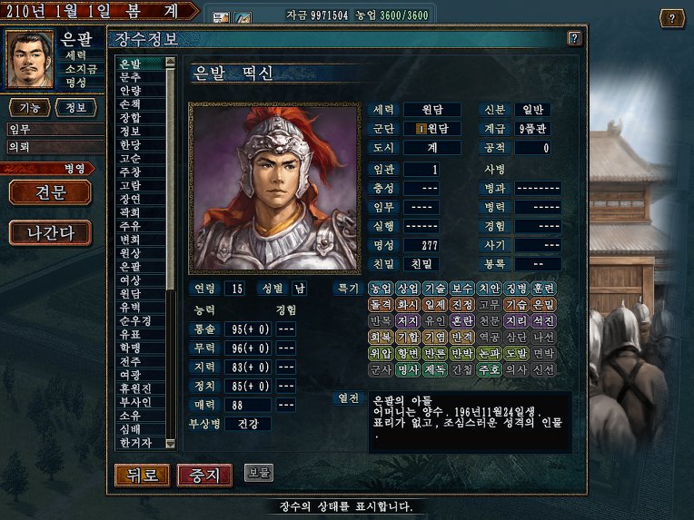 175195334CDF8C973E57D8