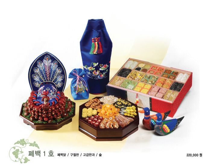 폐백이야기 이미지