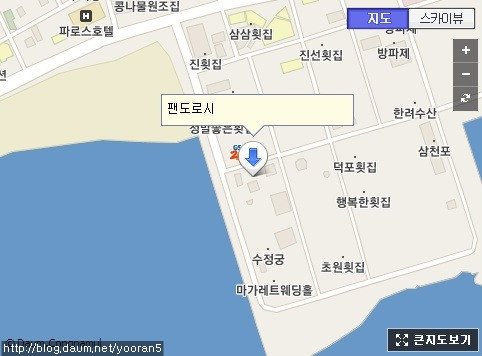 팬도로시 이미지