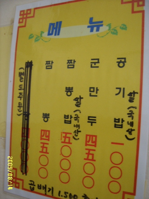 복성 이미지