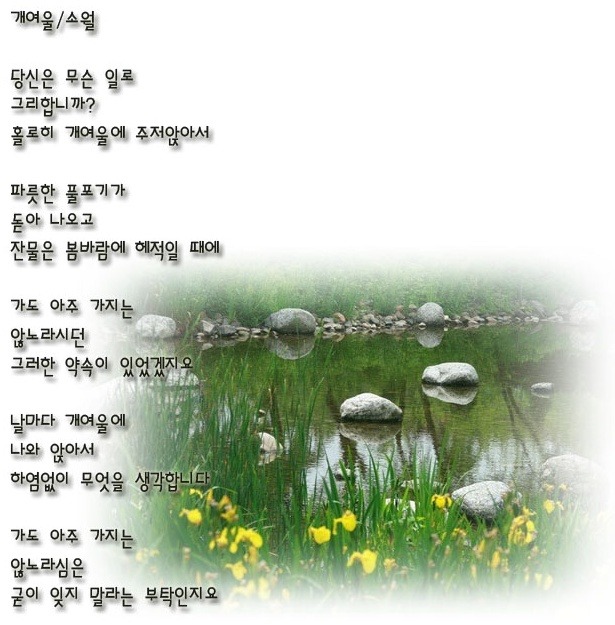소월 이미지