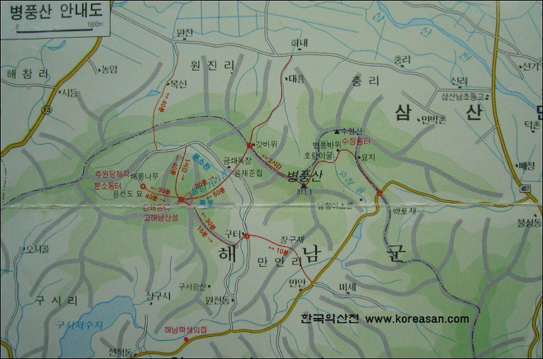 수북지점 이미지