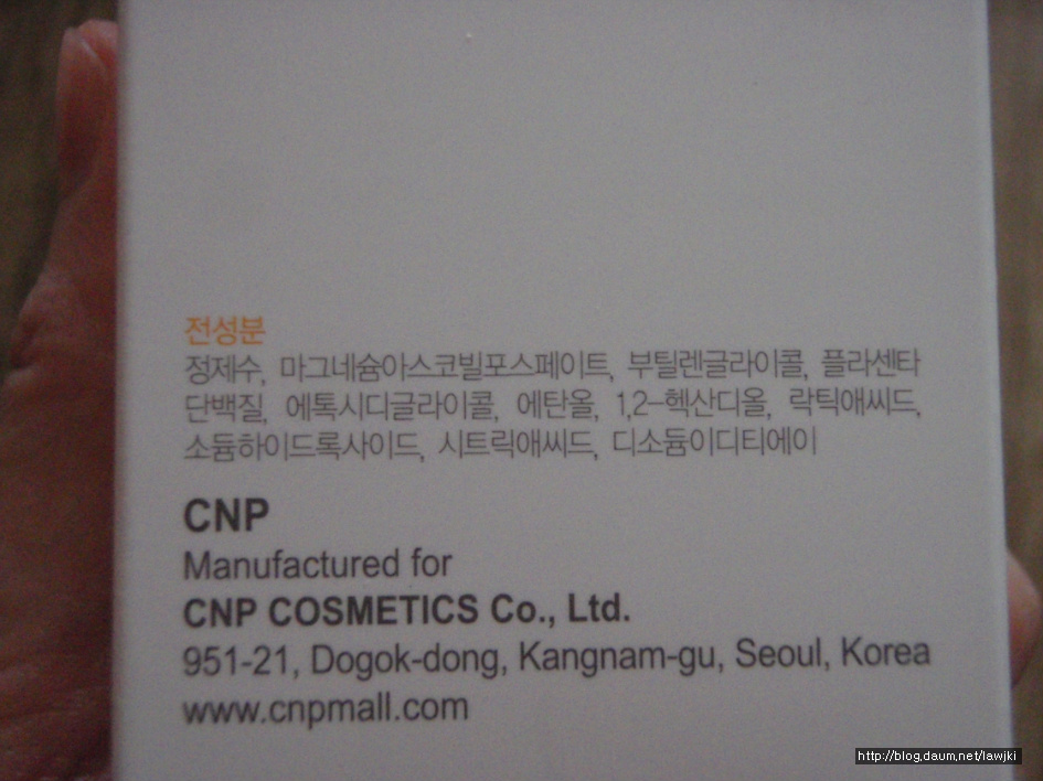 씨앤피솔루션 이미지