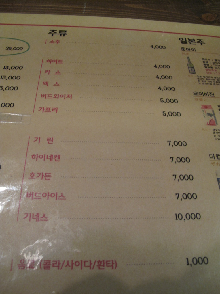 미스터한우 이미지