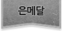 176A79374EFFF55E074FCC