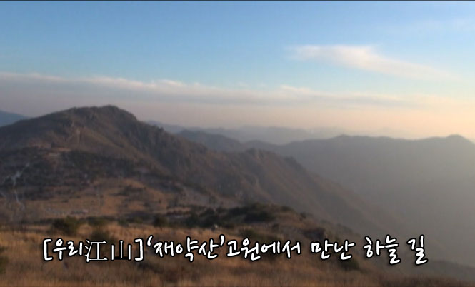 강산 이미지