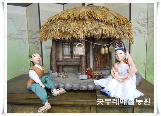 기와마을 이미지