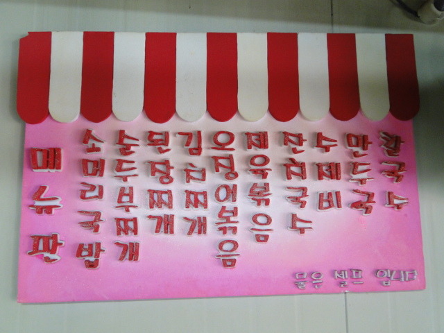 고모네식당 이미지