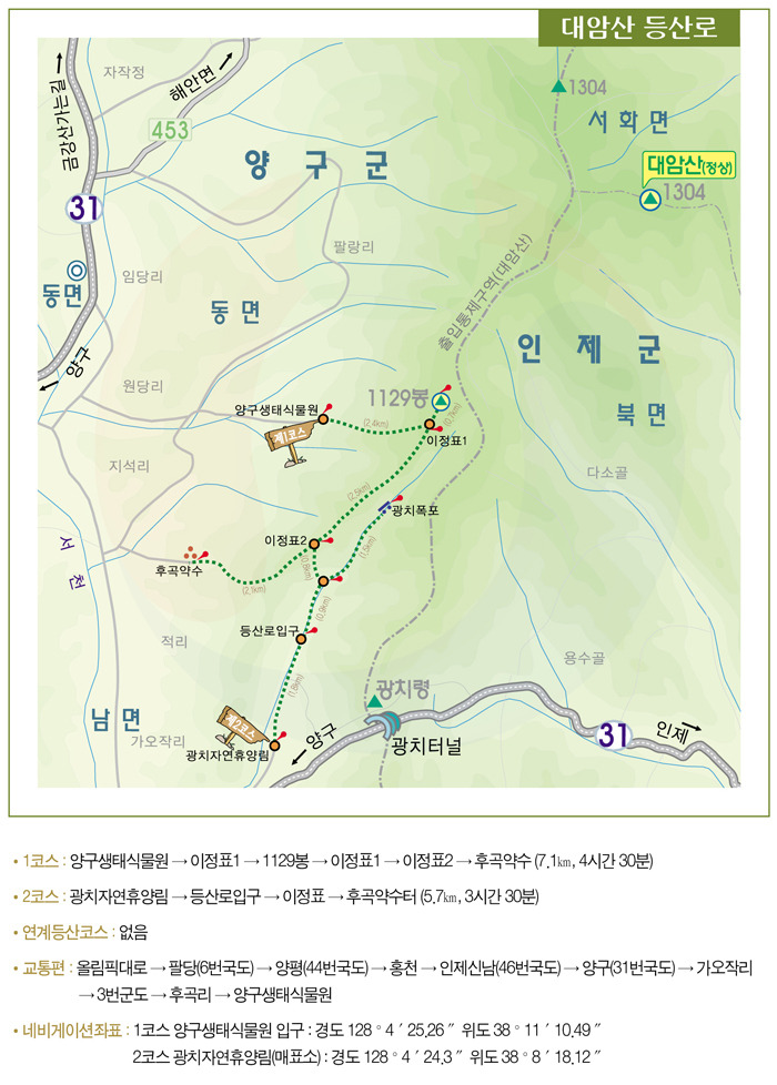 일월산장 이미지