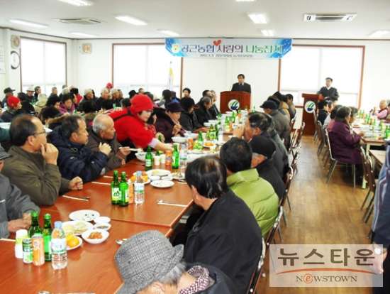 공근농업협동조합 이미지