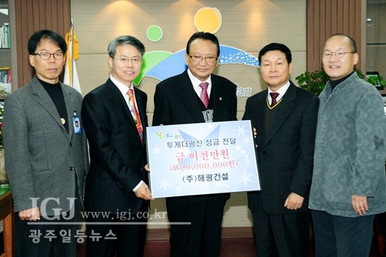 (주)해광 이미지